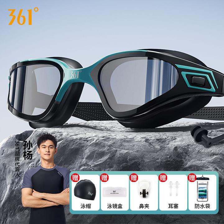 361°泳镜防水防雾高清2025男女士成人专业正品潜水镜专用游泳眼镜