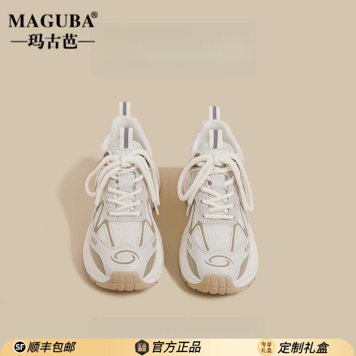 玛古芭女士厚底老爹鞋百搭白色机能风运动鞋慢跑健身休闲阿甘鞋子