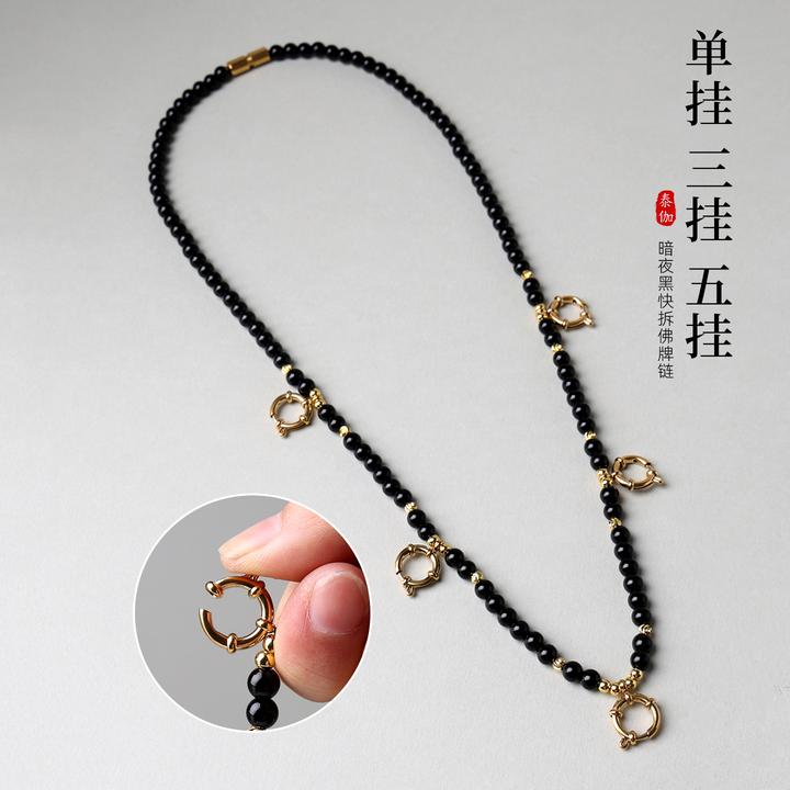 钛钢仿水晶吊坠 泰国系佛牌链子唐卡吊坠挂绳黑珠项链一三五多挂