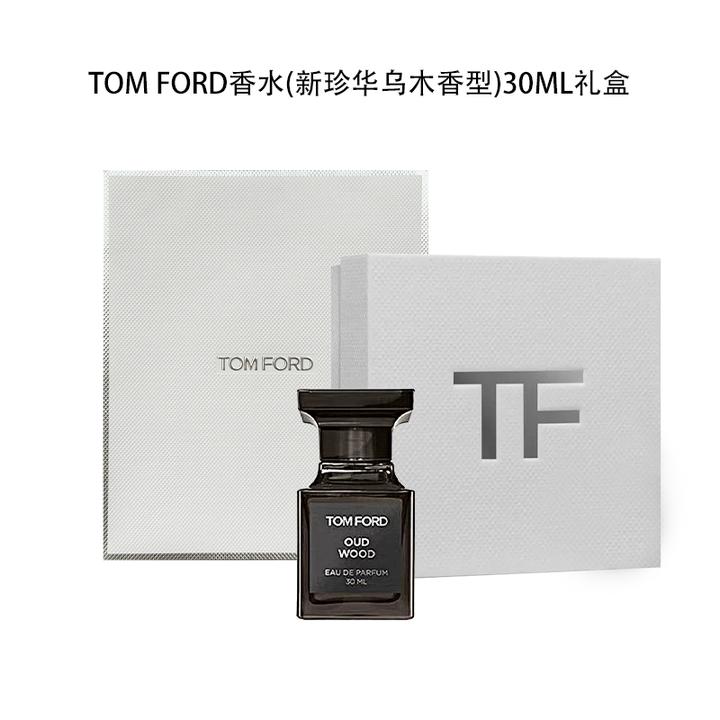 TOMFORD/汤姆福特 香水(新珍华乌木香型) 规格 30ml 乌木沉香