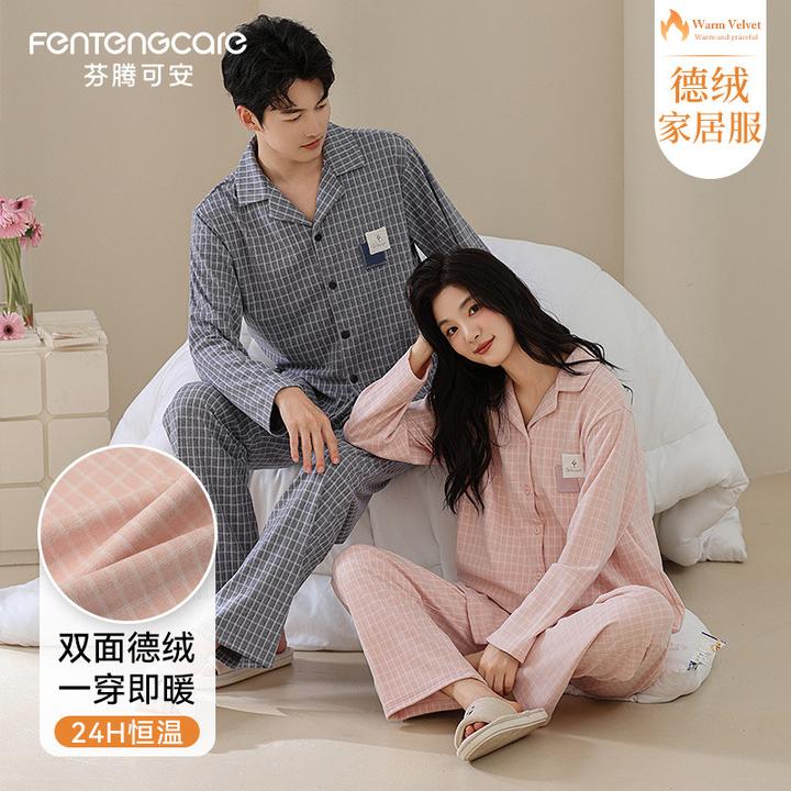 芬腾可安2026新款德绒睡衣男女士保暖情侣家居服可外穿冬季两件套