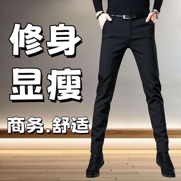 夏季薄款男士黑色休闲裤商务修身百搭弹力九分西裤小脚长黑色西裤