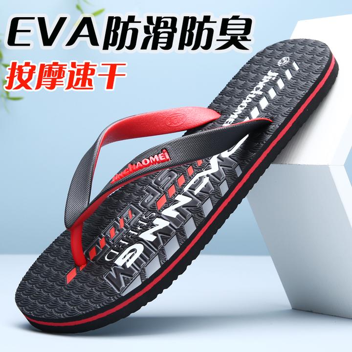 2025新款爆款男凉拖鞋男士户外EVA拖鞋广东拖鞋男士款