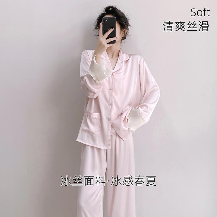 乐姿梦冰丝睡衣女春秋款高级感新款流苏夏季薄款可外穿家居服套装