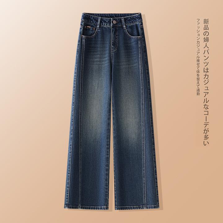 拼接牛仔裤女士2025春秋季新款高腰显瘦直筒裤宽松阔腿裤长裤子