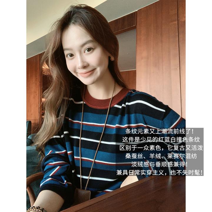 美洋MEIYANG三色堇二号针织长袖桑蚕丝羊绒圆领撞色出游服装女