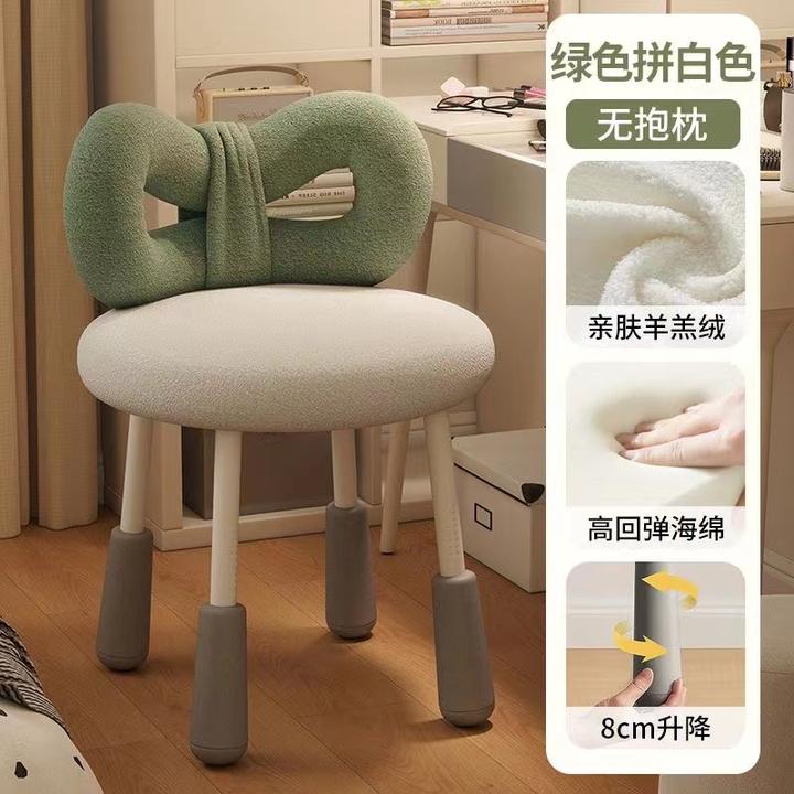 化妆椅家用女生卧室梳妆台凳子奶油风可升降旋转舒适久坐靠背椅子