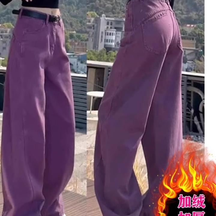 大码紫色弯刀牛仔裤女秋冬胖mm梨形显瘦高腰直筒宽松拖地阔腿裤子