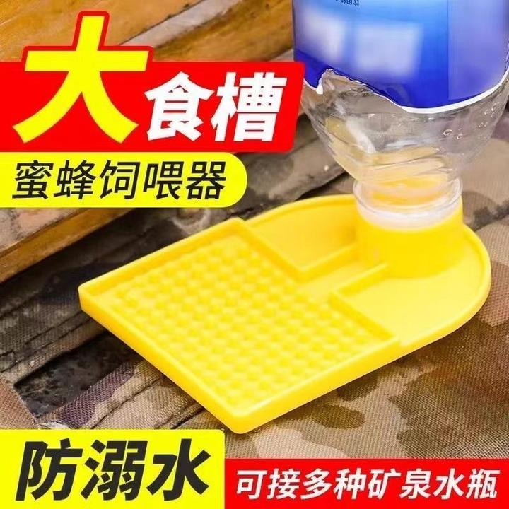 养蜂专用饲喂器自动喂水厂家直发养蜂神器中蜂意蜂通用蜂蜜器具