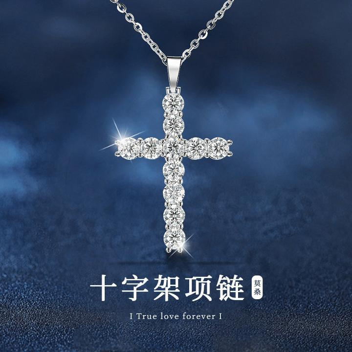 坠链均925银莫桑石 十字架项链&轻奢气质时尚百搭饰品欧美坠链