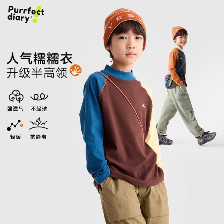 咕噜日记儿童半高领T恤男女童休闲轻弹上衣保暖打底衫PDT2525