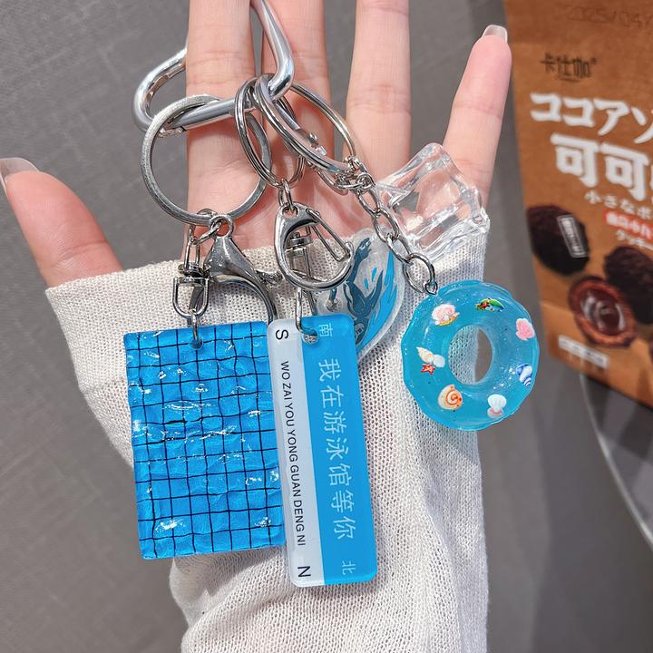 【清凉一夏游泳挂件】泳池泳圈包挂件浮板冰块钥匙扣可diy定制礼