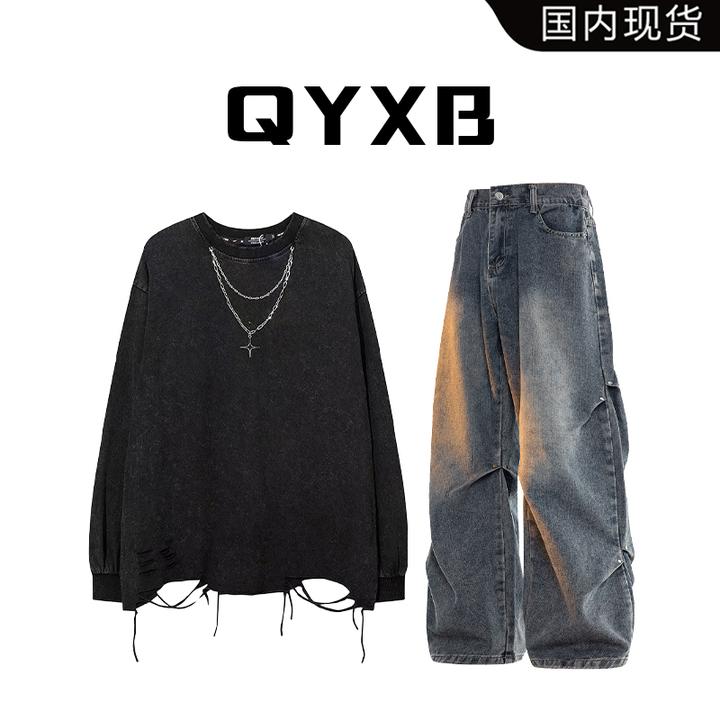 QYXB春秋季破洞长袖t恤套装男款美式休闲渐变扎染牛仔裤潮牌痞帅