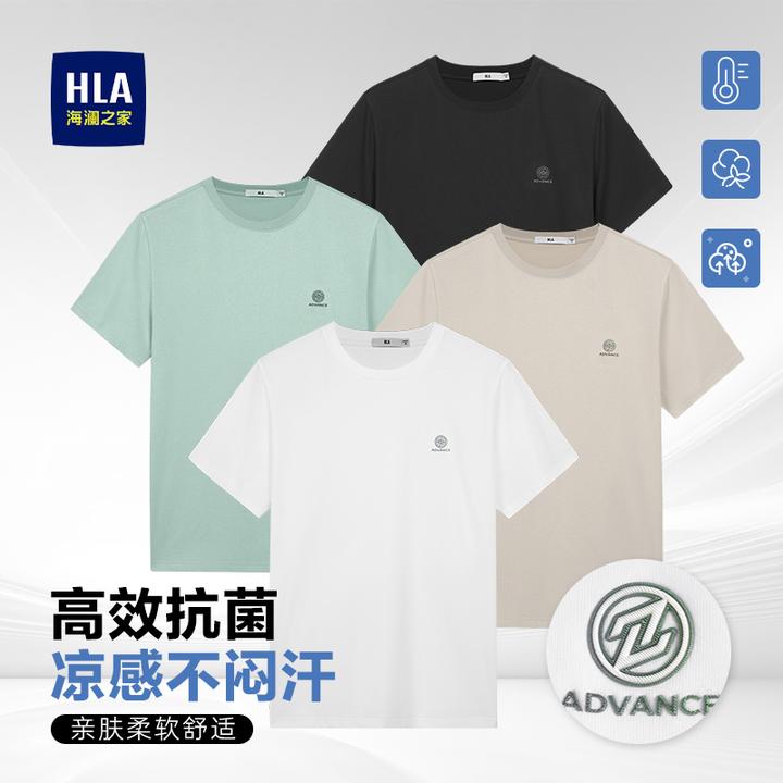 海澜之家25夏新高周波凉感舒适清爽时尚圆领短袖T恤户外休闲透气