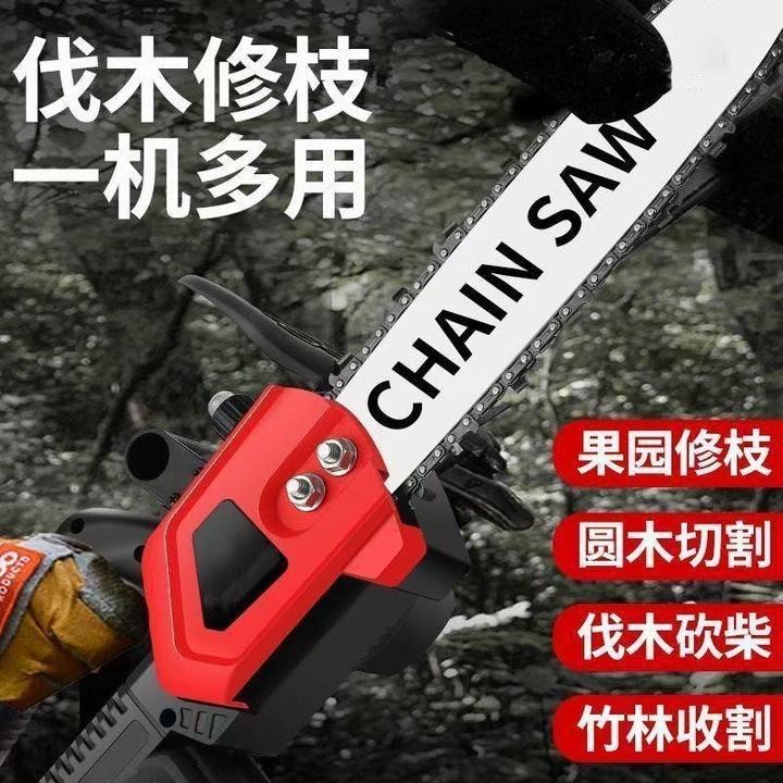 16寸大功率电链锯无刷高速锯手提户外园林工具伐木砍树充电锂电池