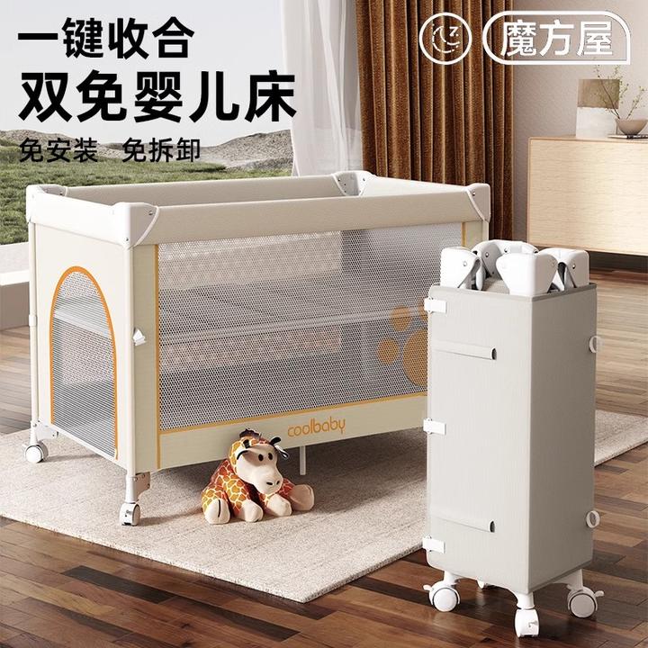 coolbaby酷豆丁多功能婴儿床拼接大床可移动新生儿宝宝床尿布台