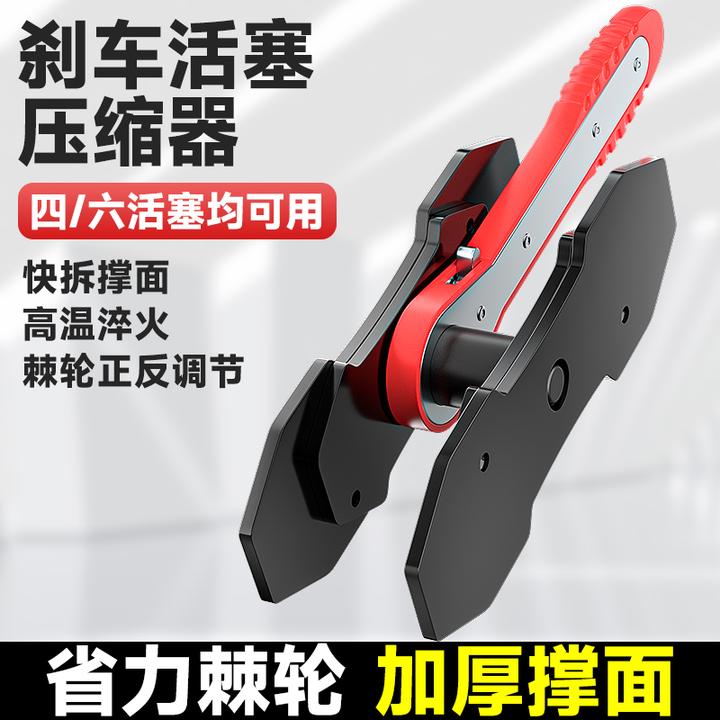 汽车刹车分泵回位工具换刹车片活塞后刹车更换专用拆装卡钳分离器