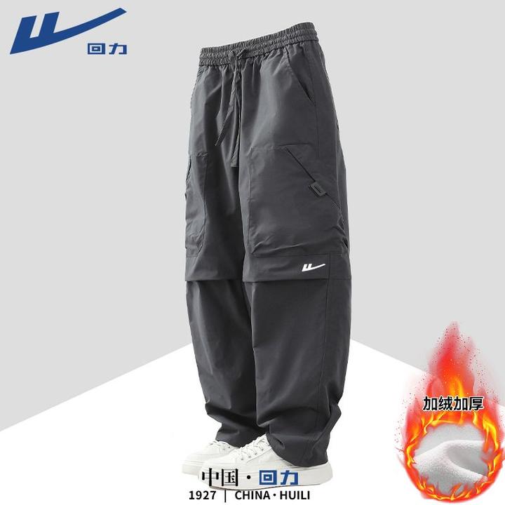 回力休闲设计感休闲长裤男潮牌登山裤复古大码防水青少年裤子