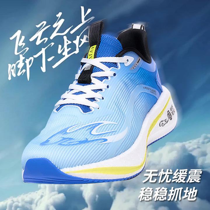 新品碳板跑步鞋耐磨舒适专用儿童防滑减震鞋子男款夏季板鞋新款
