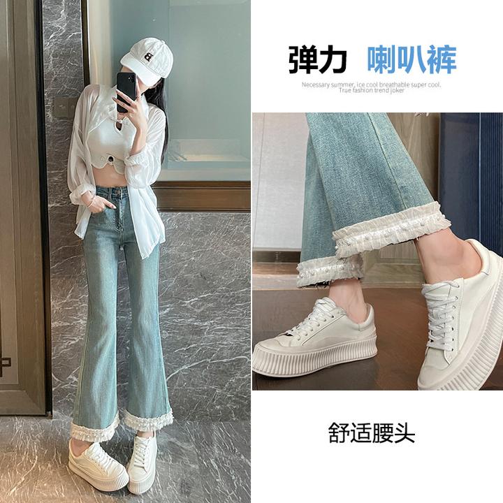 蕾丝花边微喇牛仔裤女秋季2025年新款高腰显瘦八分小个子喇叭裤子