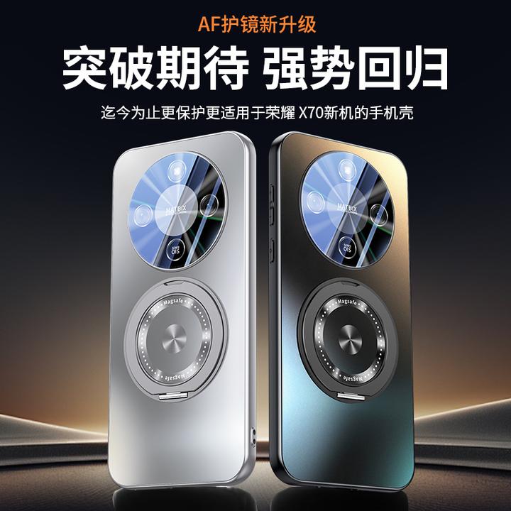 荣耀X70手机壳新款镜头膜防摔Honor磨砂X60Pro磁吸旋转支架高级感