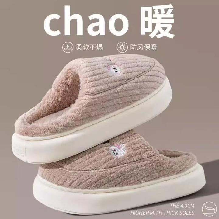 毛绒绒棉拖鞋女士秋冬季2025新款室内厚底加绒保暖拖鞋男