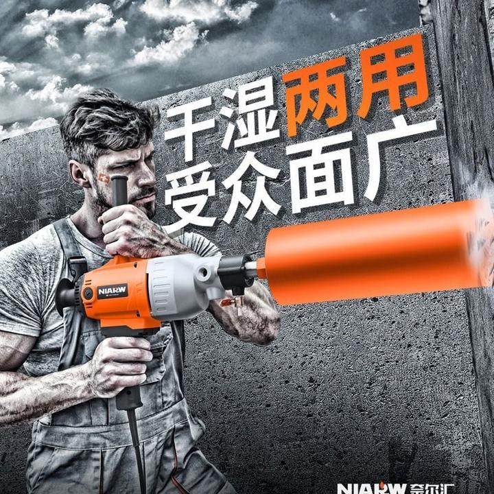 水钻机大功率干湿两用钻孔机手持式空调打孔机开孔机台式打洞器