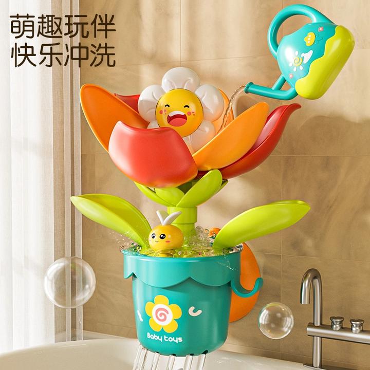 新款宝宝花洒玩具儿童太阳花子婴儿洗澡神器喷水淋浴盆喷头男女孩