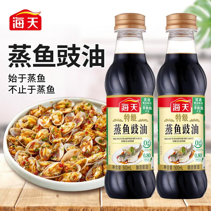 【商城】海天特级蒸鱼豉油500ml酿造生抽酱油炒菜蒸鱼提鲜厨房调料