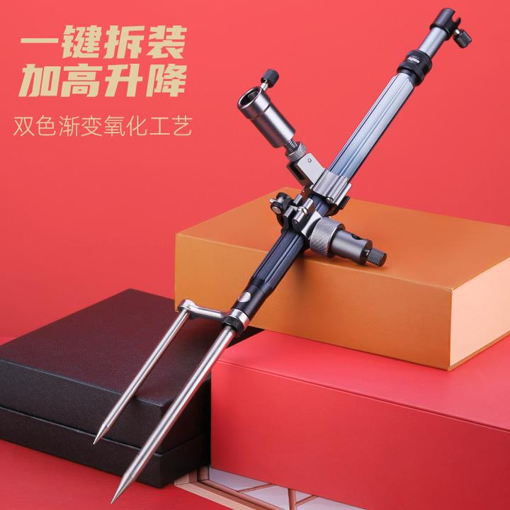 途畔野钓地插食盒架加高拉饵盘架组合炮台鱼护支架多功能马扎伴侣