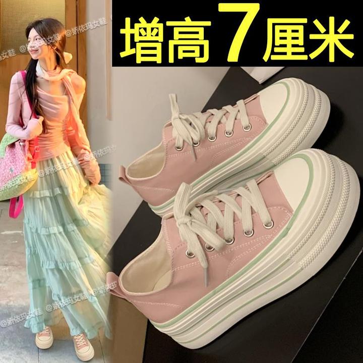 帆布鞋女款2025新款春夏季厚底透气小白鞋轻便百搭内增高休闲板鞋