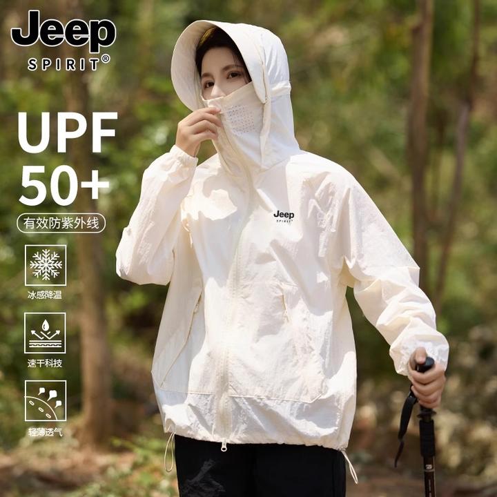 吉普冰丝防晒衣男女同款男士防晒衣正品100%防紫外线