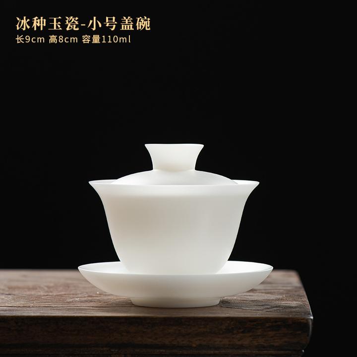 玉瓷盖碗盖碗高档素烧冰种茶具中式单个三才盖碗高档手工功夫茶具