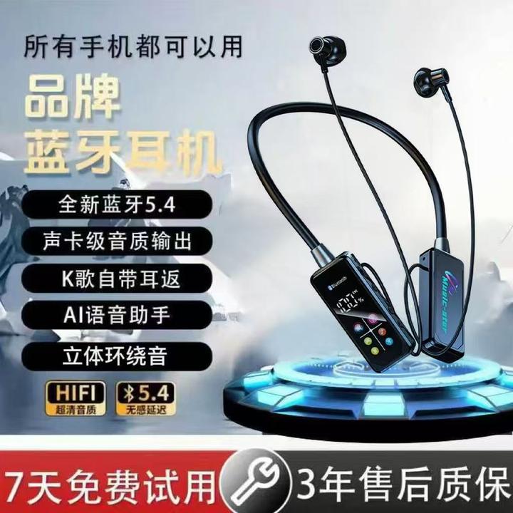 【升级高配版】无线蓝牙耳机K歌耳返直播带麦克风游戏通用甜甜专属