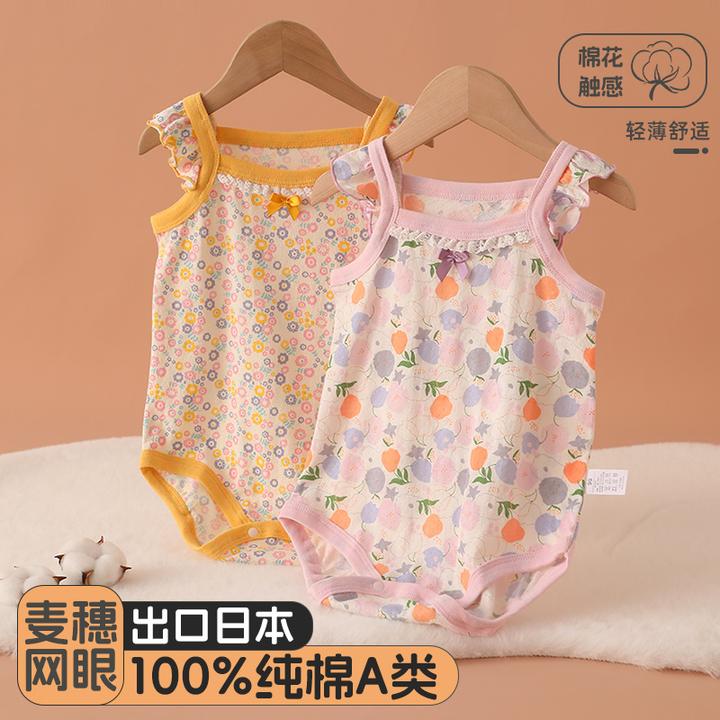 雨的印记夏季薄款婴儿包屁衣女宝宝爬服无袖三角哈衣纯棉连体睡衣