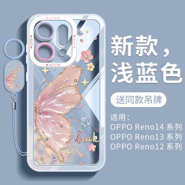 适用OPPOReno15手机壳新款Reno14pro粉金蝴蝶ins奢华全包Reno13