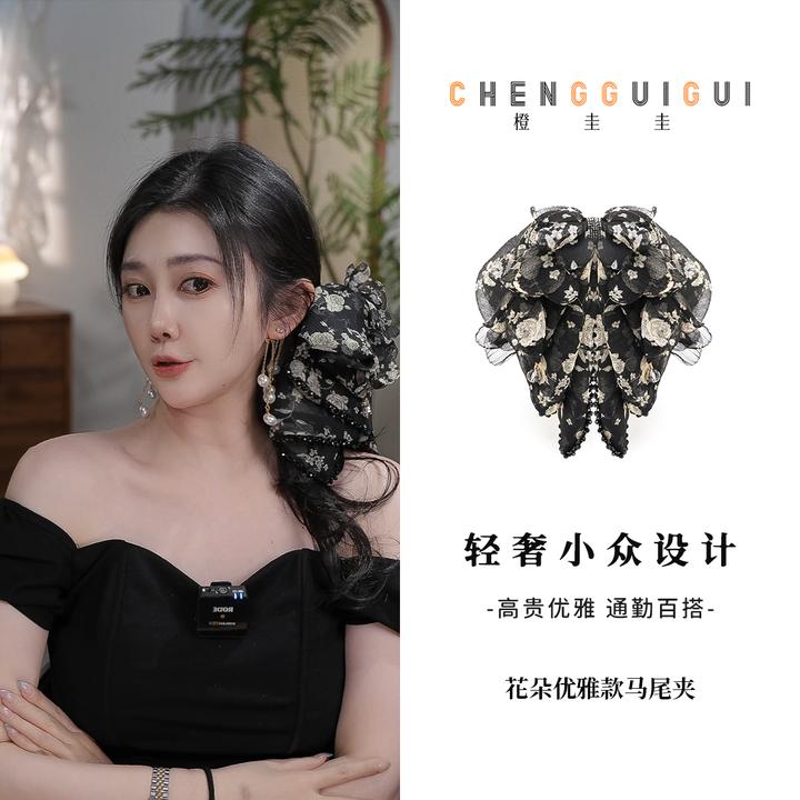 氛围感优雅马尾夹花朵精致感小众抓夹气质百搭日常重工发夹发饰
