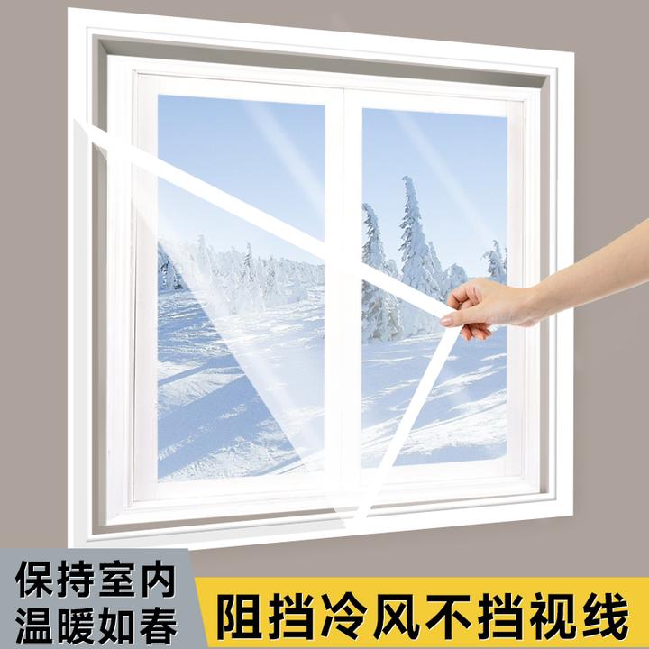 窗户防风保暖膜封窗挡风神器冬季漏风防寒防风保暖膜透明密封防尘
