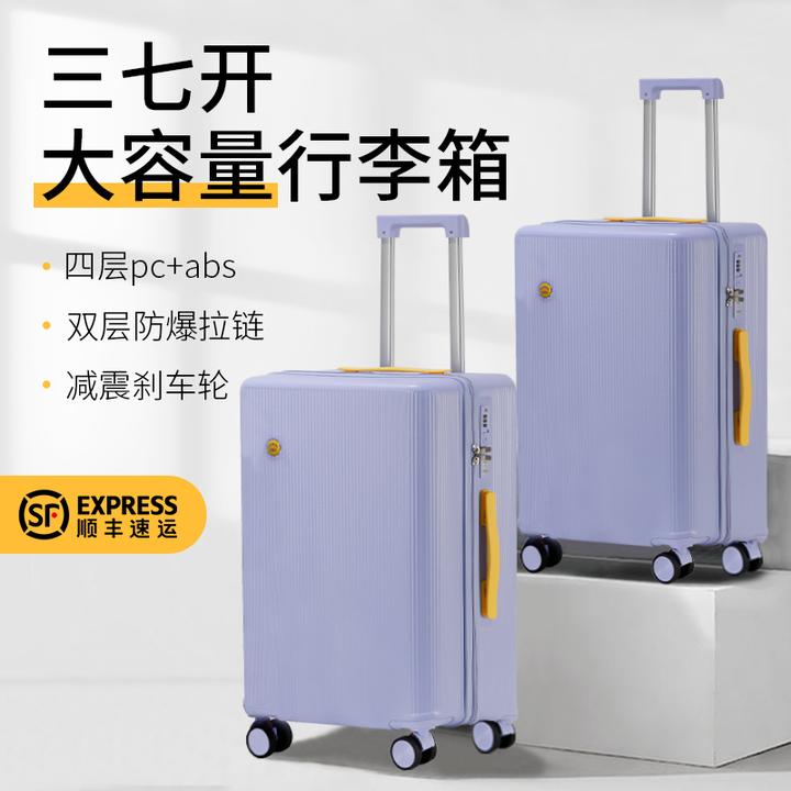 37分大容量行李箱高颜值旅行箱双层防爆拉链拉杆箱减震刹车轮静音