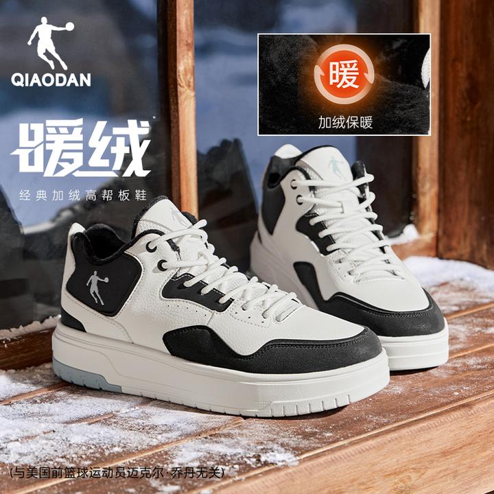 【暖绒大棉】加绒板鞋中帮减震运动鞋男保暖冬季休闲运动鞋防滑