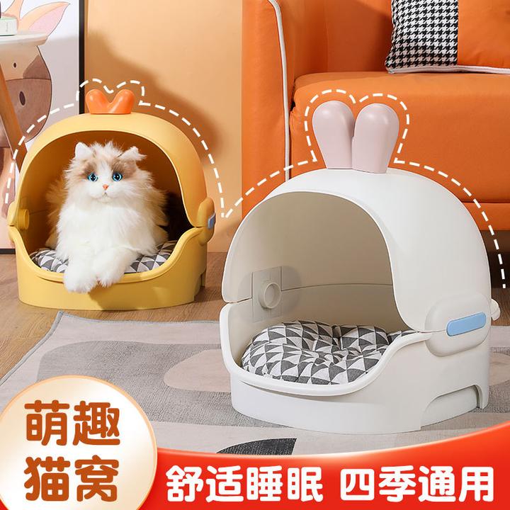 睡觉猫吊床吸盘狗狗床离地式床悬挂式猫窝四季通用半封闭式可床