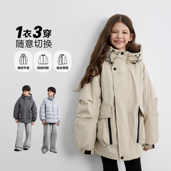 一衣三穿男女童三合一羽绒服25冬装新款防风保暖外套D8254101005