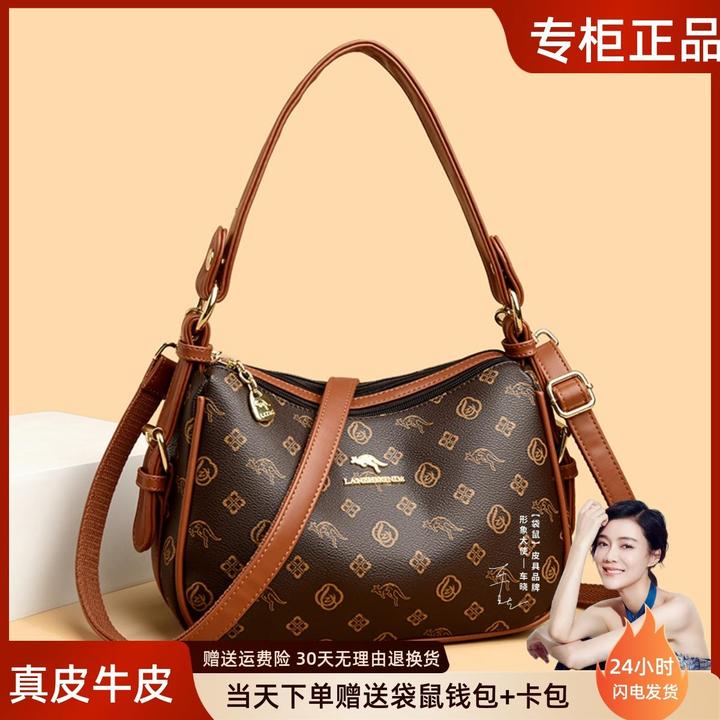 袋鼠2025新款真皮女包时尚中年女士单肩包斜挎包妈妈包包小包牛皮