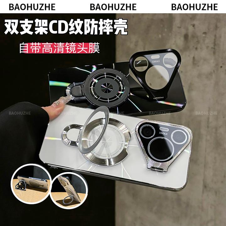 金属镜头双支架CD纹镭射适用华为pura70/Pro+/ultra手机壳防摔80
