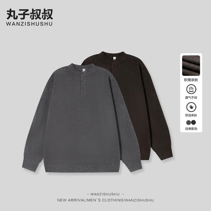 秋冬季亨利领毛衣针织衫男士休闲百搭宽松版上衣V2508