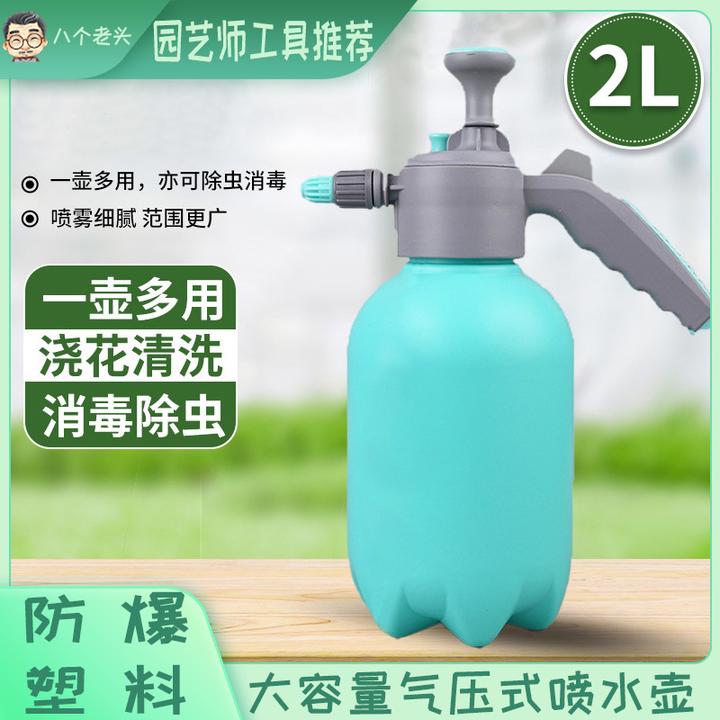 自动排气喷壶浇花喷水壶消毒打药喷雾器擦玻璃洗车高压喷壶擦玻璃
