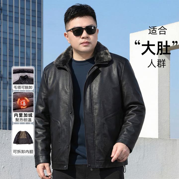 可脱卸内胆保暖外套男士冬季加绒加厚皮衣宽松休闲男式商务皮夹克