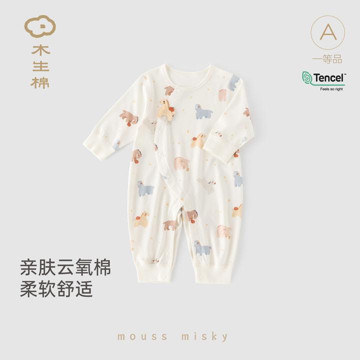 木生棉宝宝长袖连体衣春秋季婴幼儿无骨睡衣居家打底哈衣爬服秋装