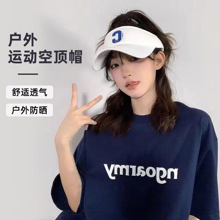 夏季空顶帽C字母遮阳防晒帽户外运动跑步可扎马尾棒球帽防紫外线
