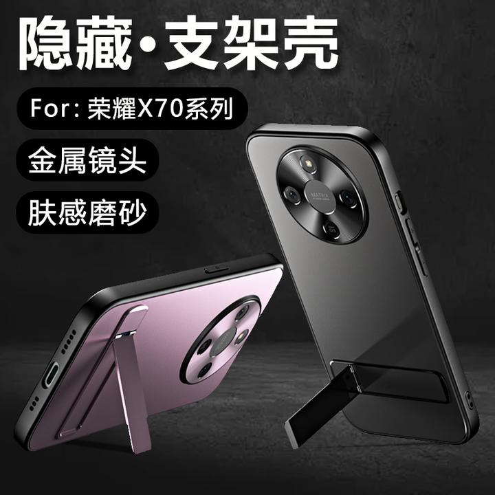 荣耀X70手机壳新款金属镜头Honor保护套硅胶全包防摔超薄磨砂支架